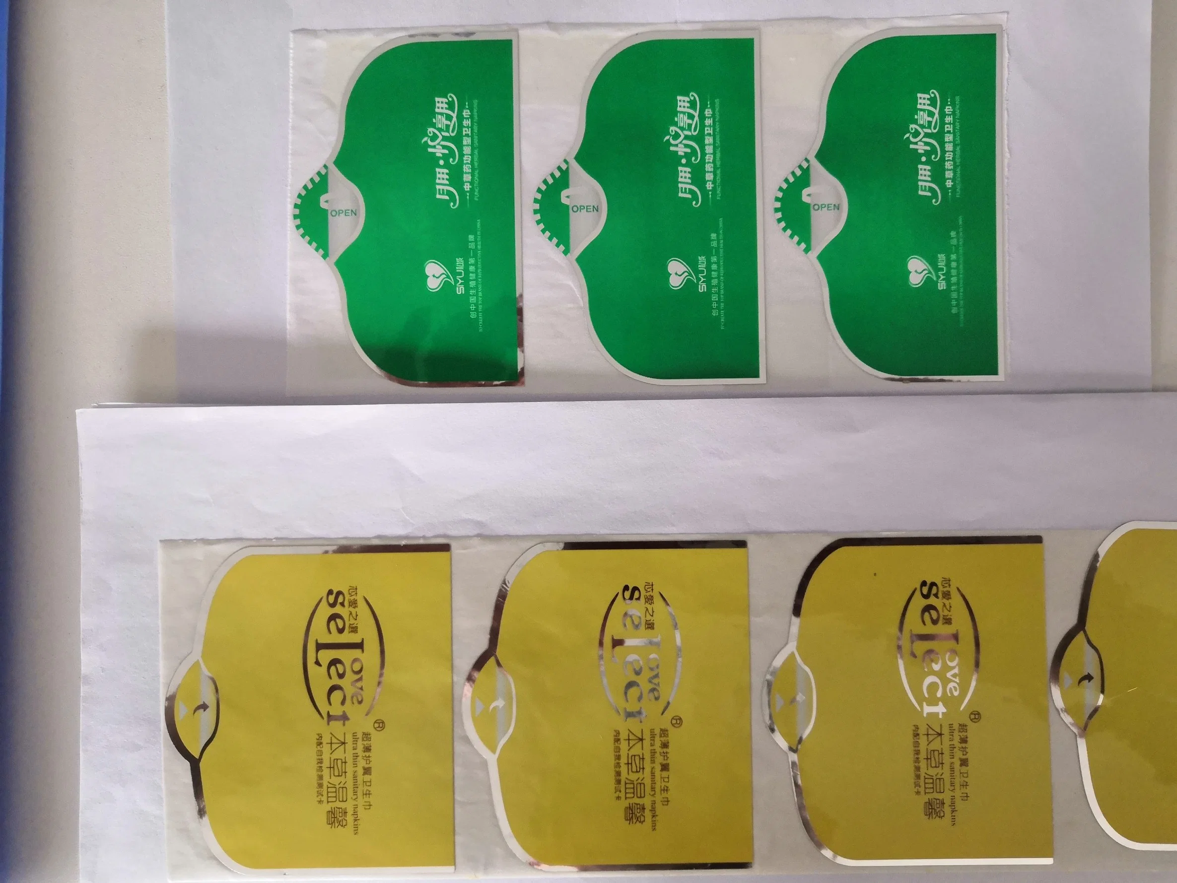 Customized High quality/High cost performance Rice Wine/Jam/Engine Oil Sticker