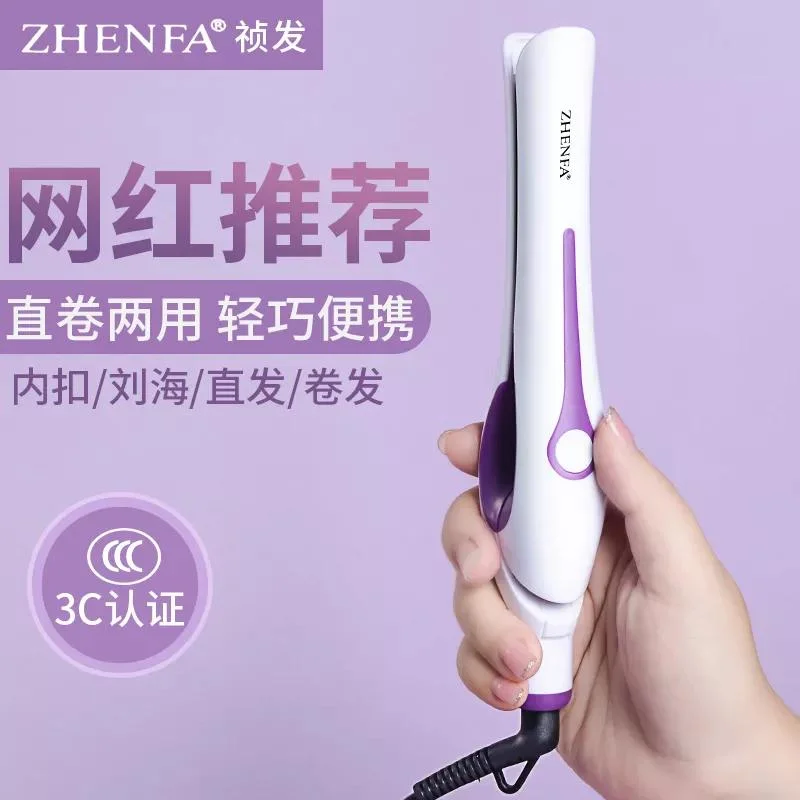 Wholesale/Supplier High quality/High cost performance  ODM Mini Portable Hair Straightener