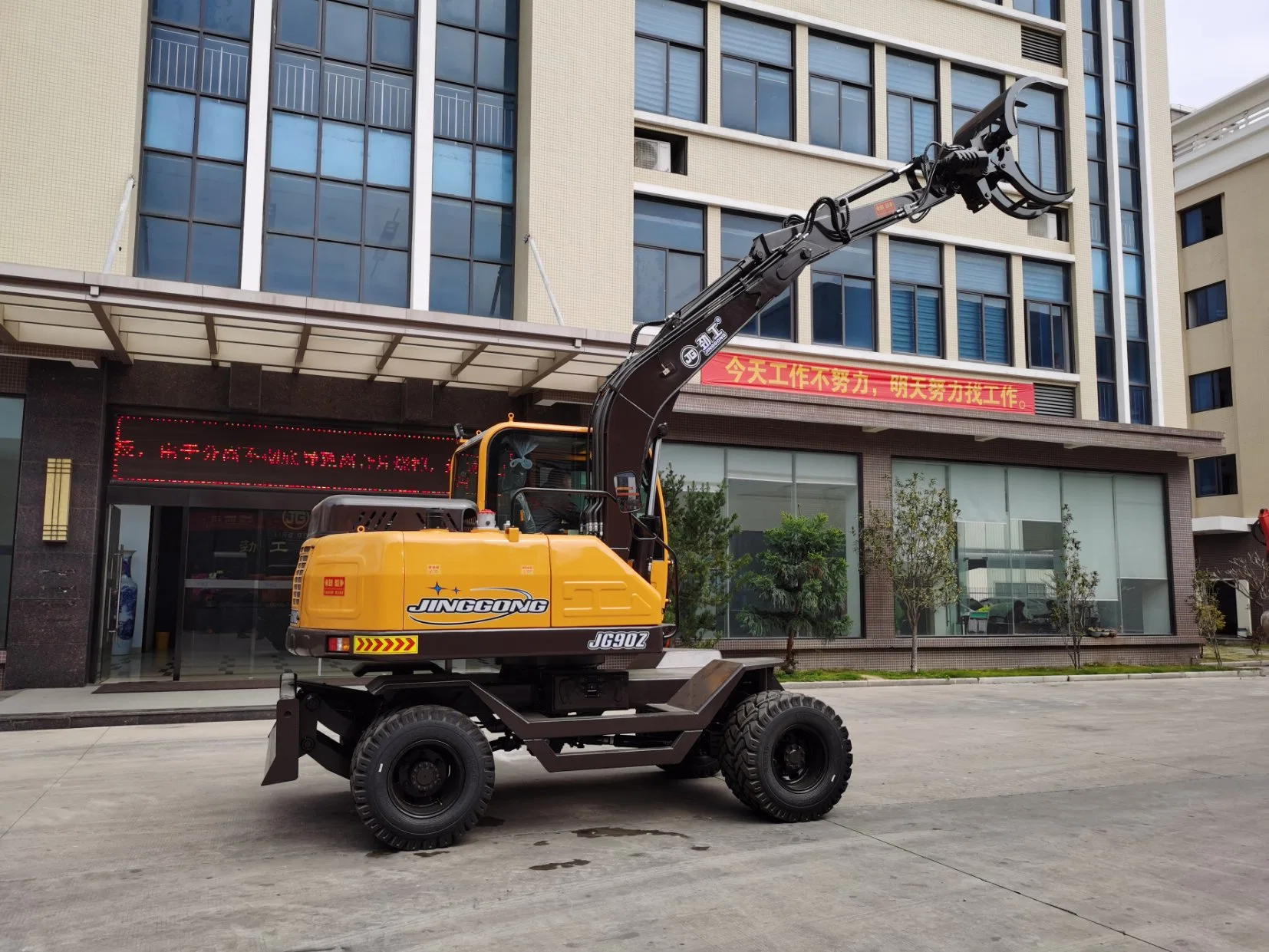 China Cheap Jg90z-1 Log Grapple Front Bale Wheel Excavator