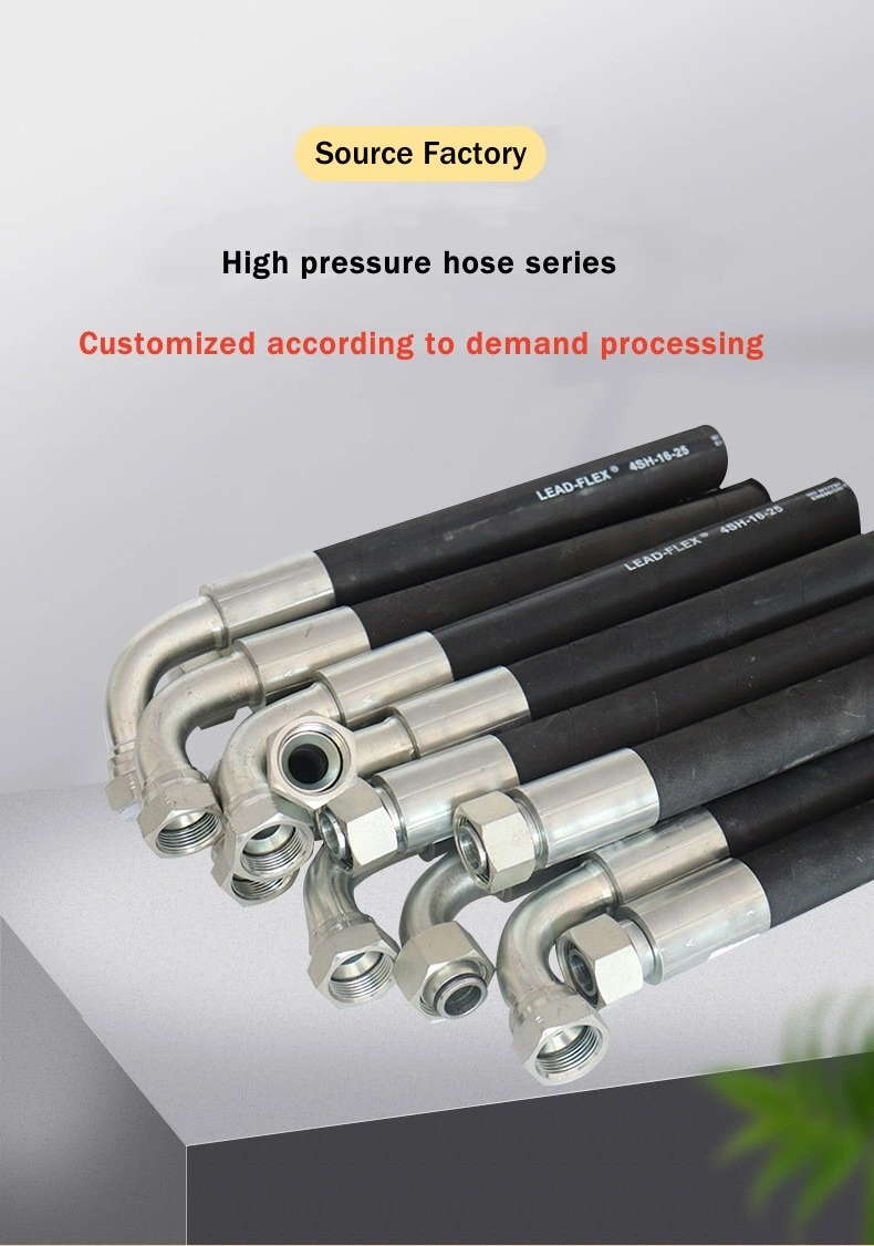 Mining Machinery High Pressure Cord Clamping Rubber Pipe Steel Factory Coal Mine Machinery Hydraulic Accessories