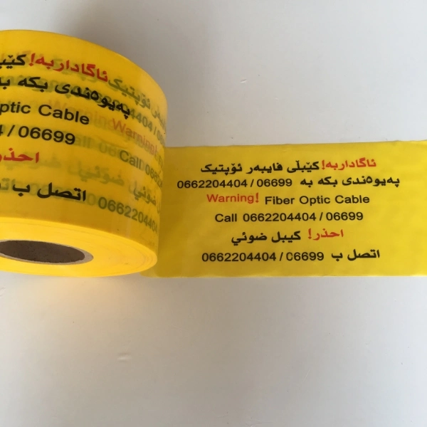 Customized Electrical Warning Yellow Caution PE Warning Tape