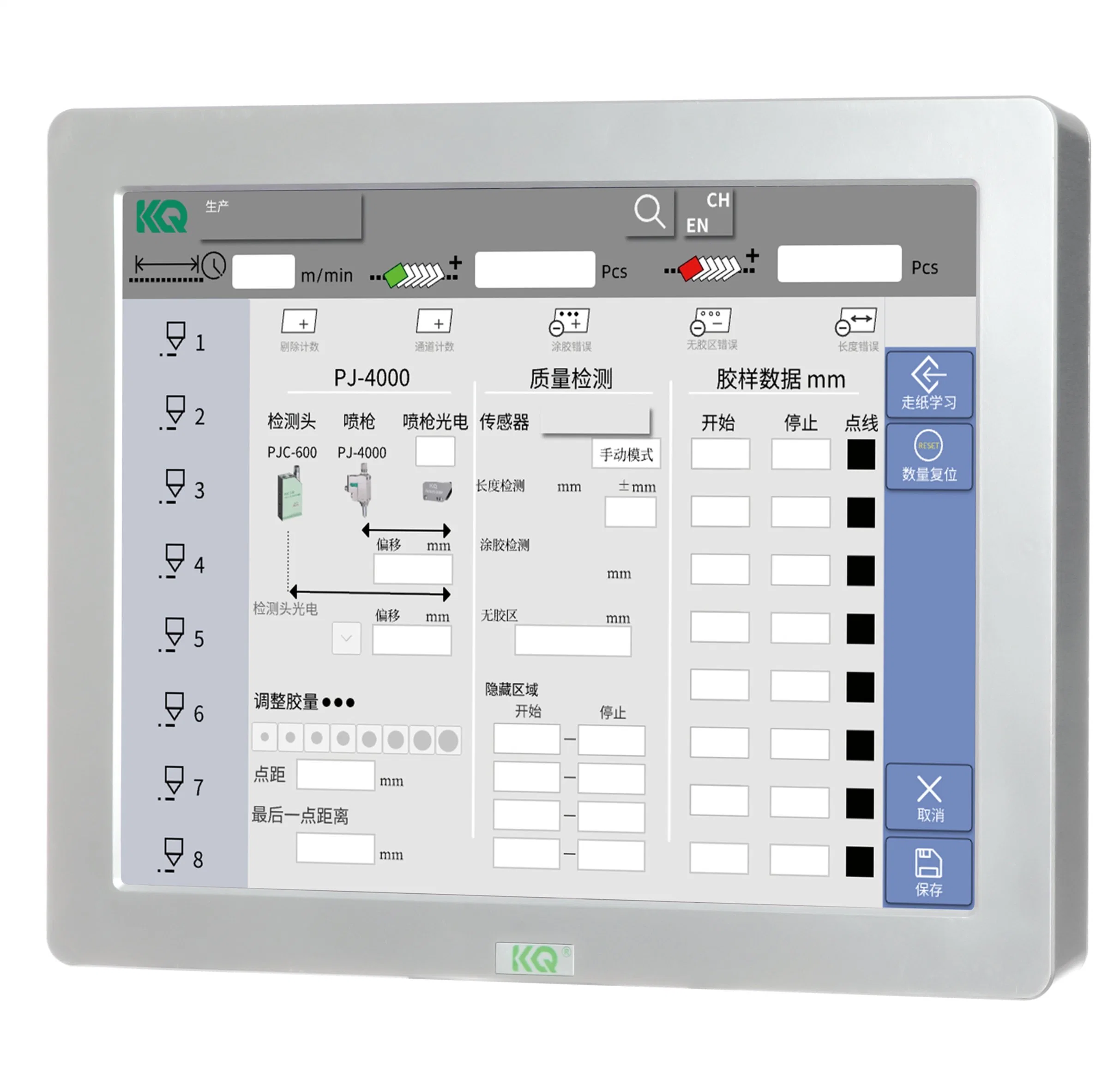 Corrugated Box Applicative Glue Detection System