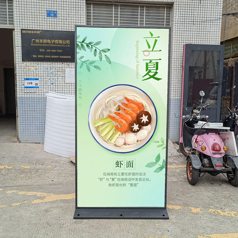 Manufacturers LED Video Wall Outdoor Full Color 86 Inch Waterproof Rental LED Display Screen