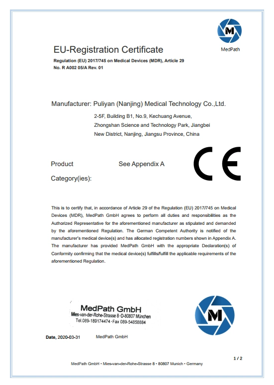 Certification Ce masque chirurgical médicaux jetables