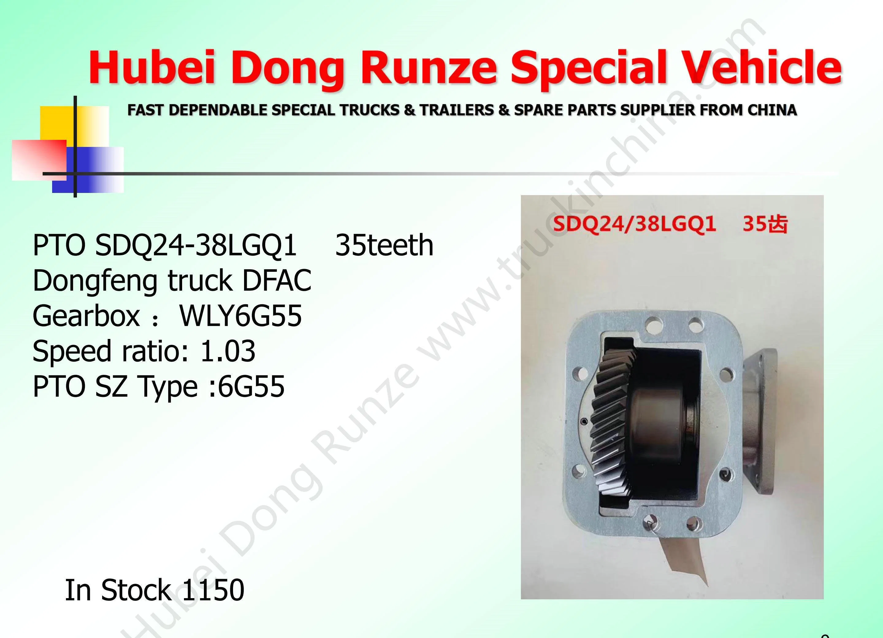 Truck Power Take-off Pto Assembly Sdq24/60 Sdq24/40, Sdq24/38, Sdq21/33 for Wly6g55, Wly6g40A Wly6g40b Wly7ts60b