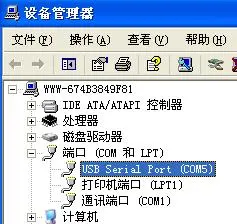 High-Speed Impact Torque Tester