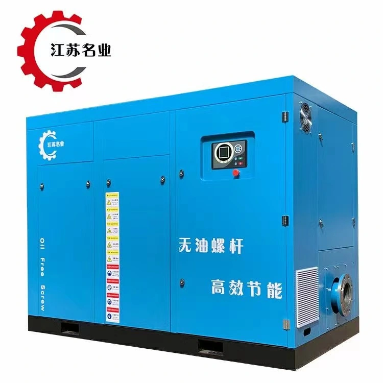 High Pressure Oil Free Screw Blower with Permanent Magnet Frequency Motor
