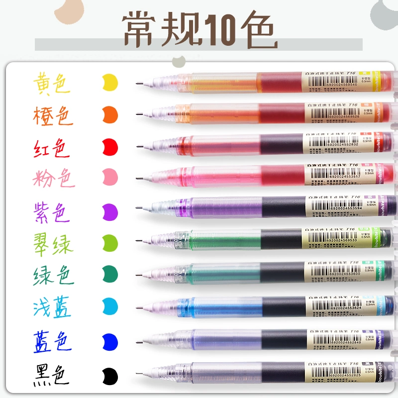 Snowhite Brand Liquid Roller Pen Plastic Pen Custom Pens for Promotional Gift and Schhool Use