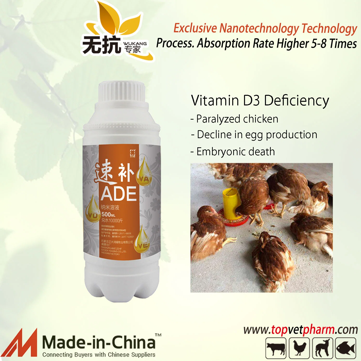 Immune Booster Poultry Fedd Supplement Layer Broiler Vitamin Ad3e Oral Solution
