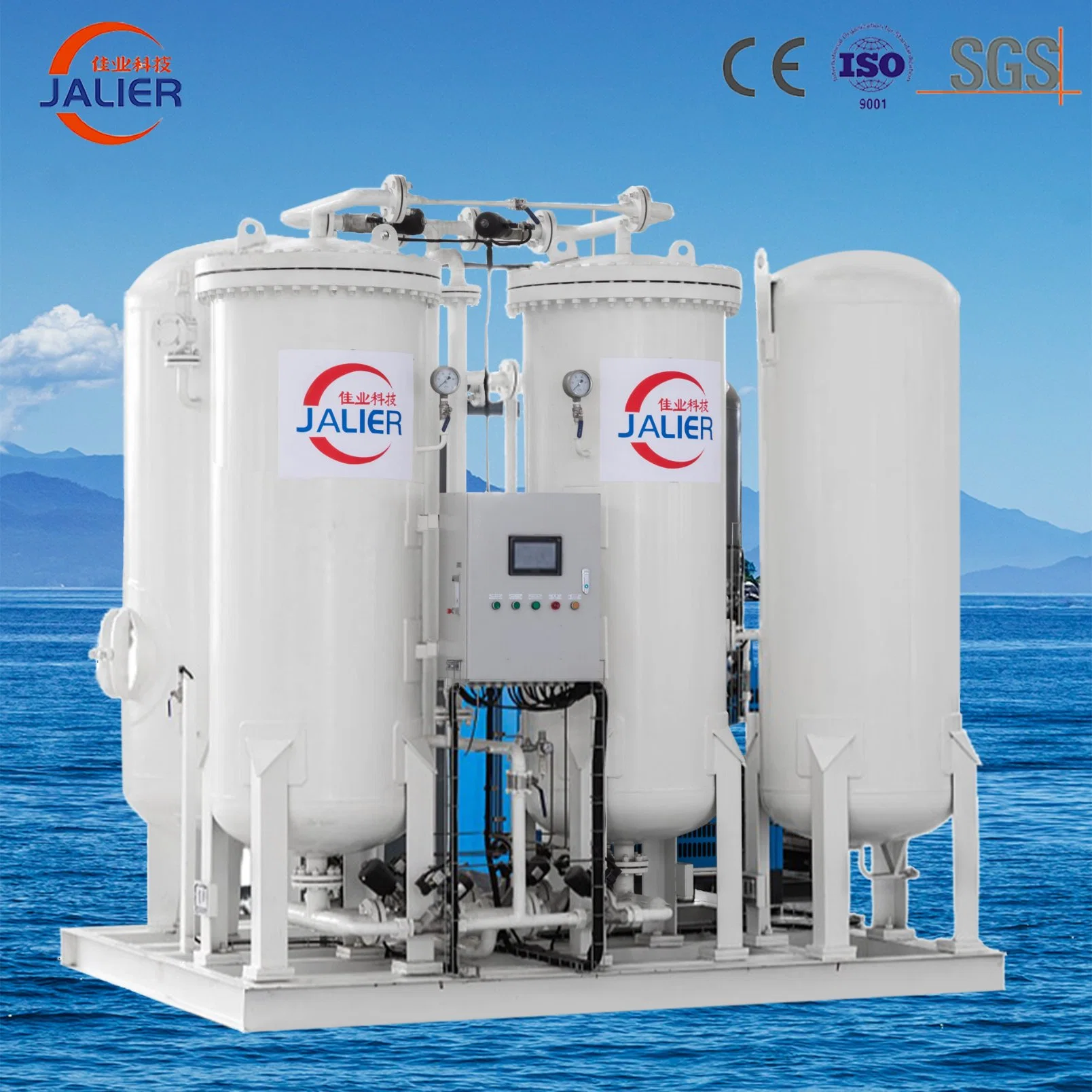 Factory Directly Sales Oxygen Gas Generator Plant for Hospital Medical Kid