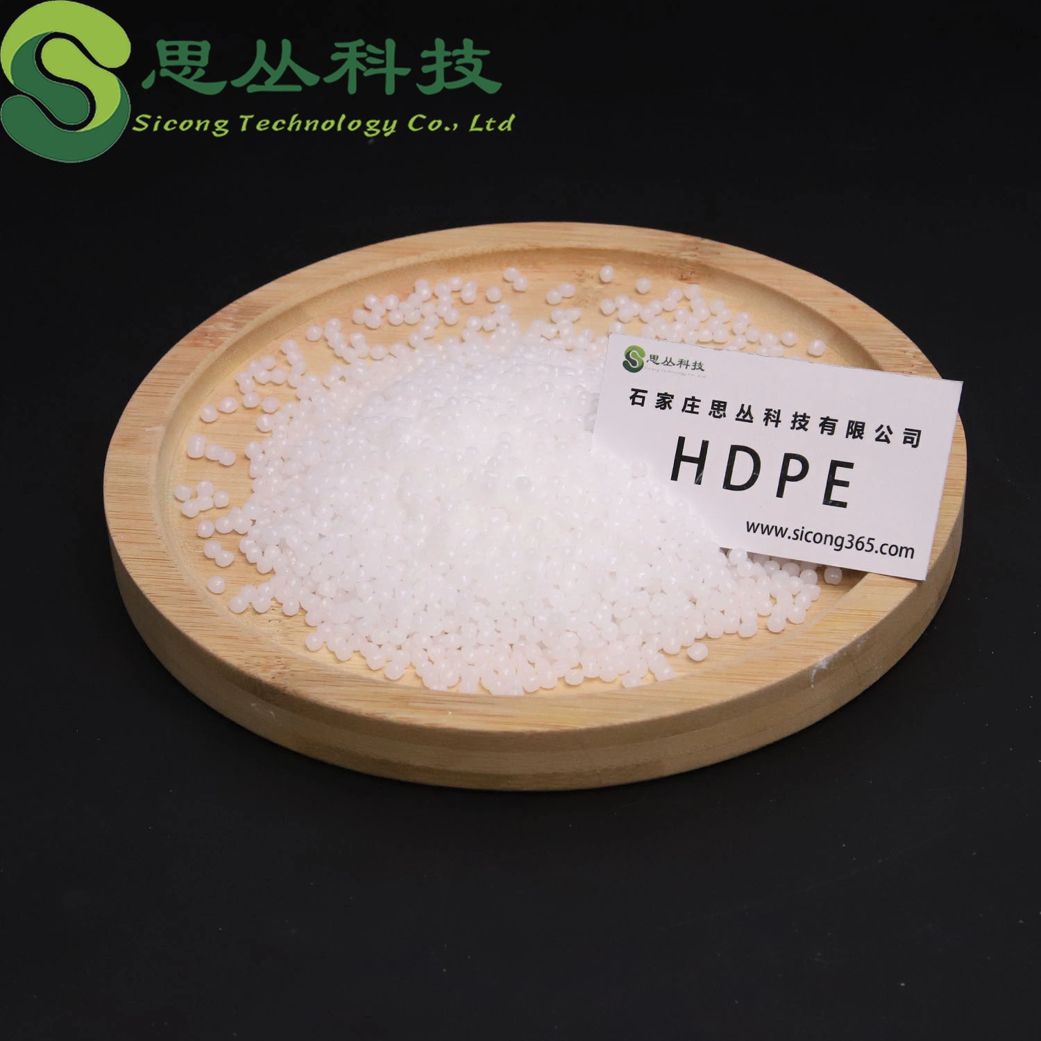 HDPE Raw Material M80064 High Rigidity Injection Molding Low Pressure Polyethyl Hydrocarbon