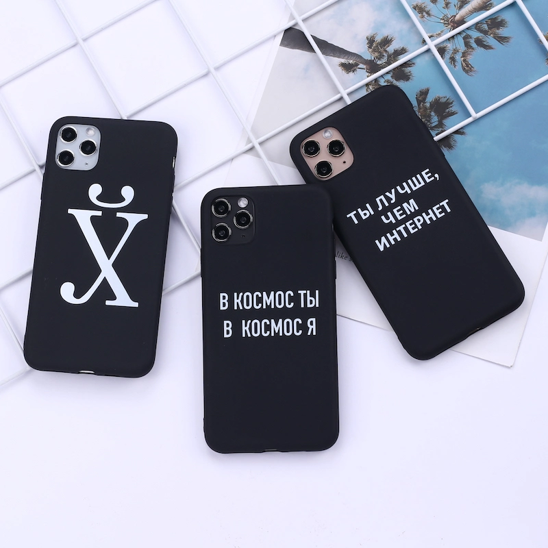 Russian Quote Slogan Phone Cover for iPhone 15 PRO Max