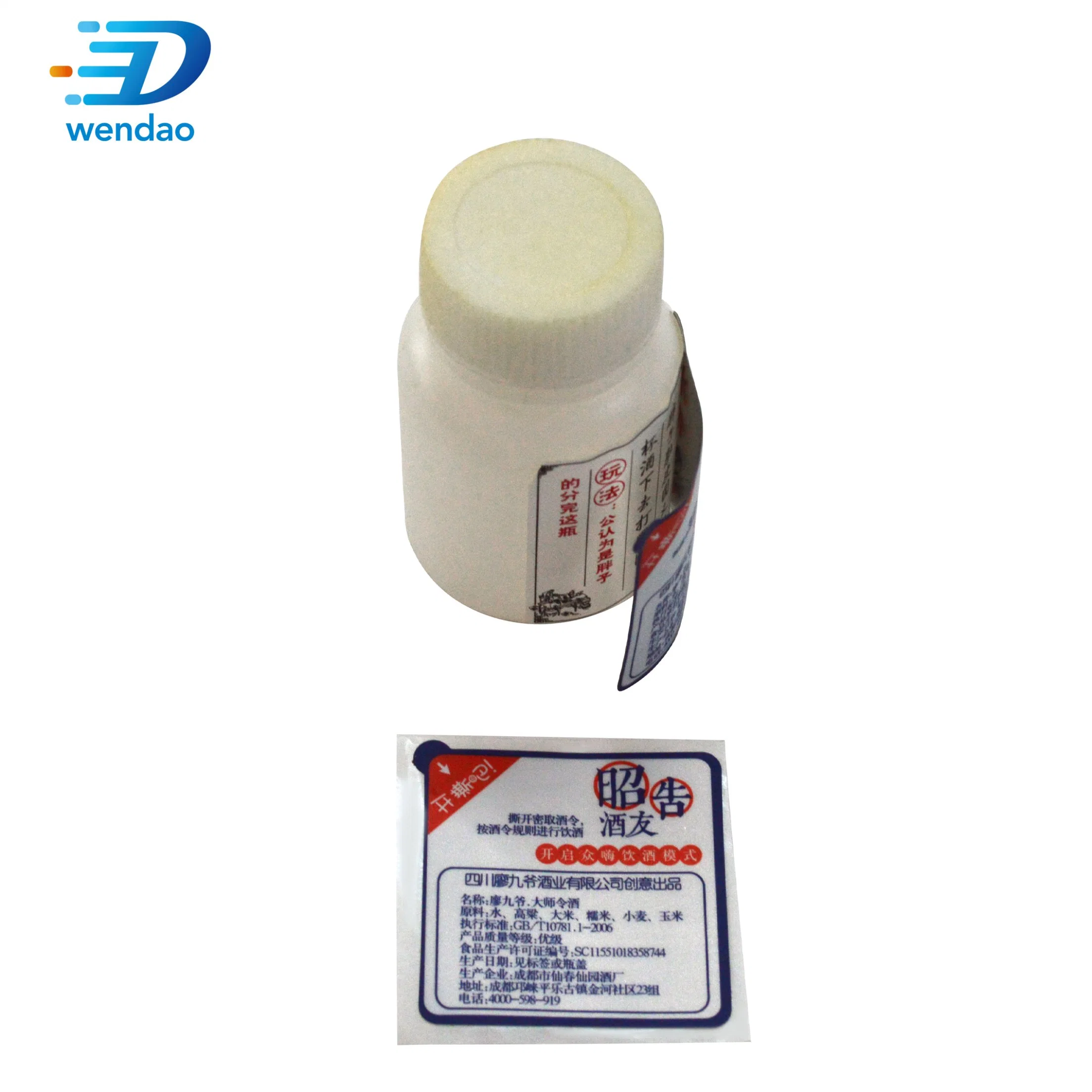 Customized Medical Brochure Label Waterproof Multi-Layer Self-Adhesive Packaging Label