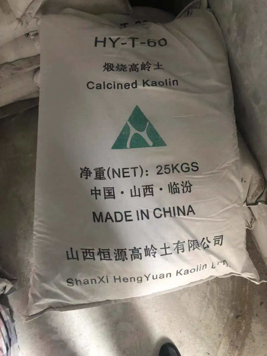 Factory Direct Sale Calcined Kaolin Clay 4000 Mesh