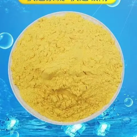 Polymeric Ferric Sulfate, a Water Treatment Agent for Slaughterhouse Sewage Flocculation Purification and Phosphorus Removal