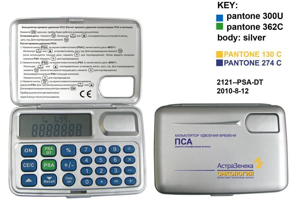 Medical IMC DFG BSA ICRC Calculatrice