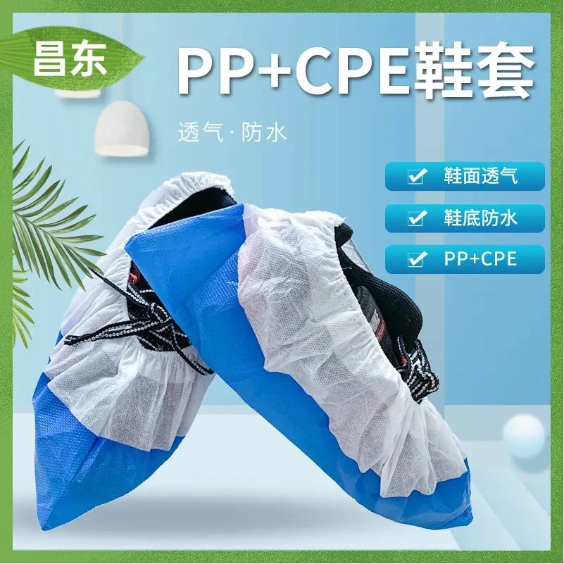 Cubierta impermeable para calzado Hospital/Laboratorio Use Zapato PP+CPE azul y blanco Cubierta