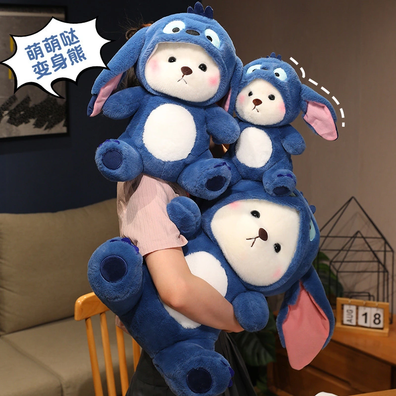 Blue Change Bear Doll Cute Bear Doll Plush Toy Stitch Wholesale/Supplier Gift