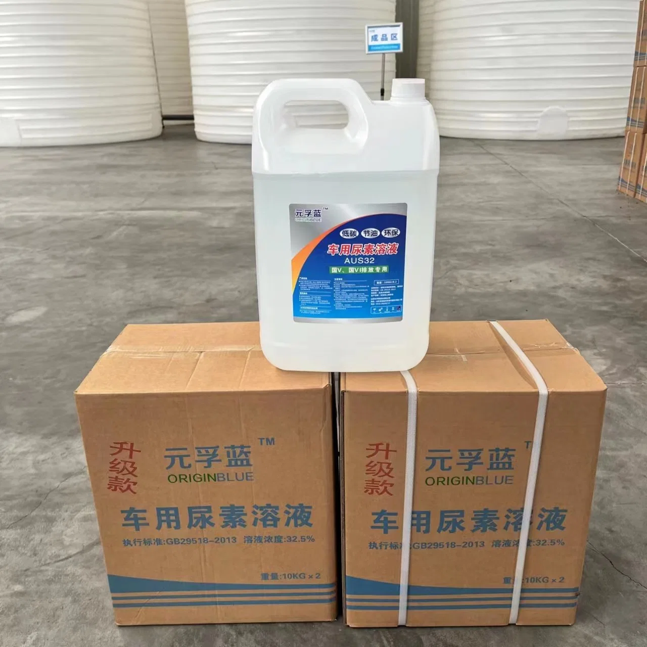 Solución acuosa de urea de AdBlue de alta pureza y calidad superior