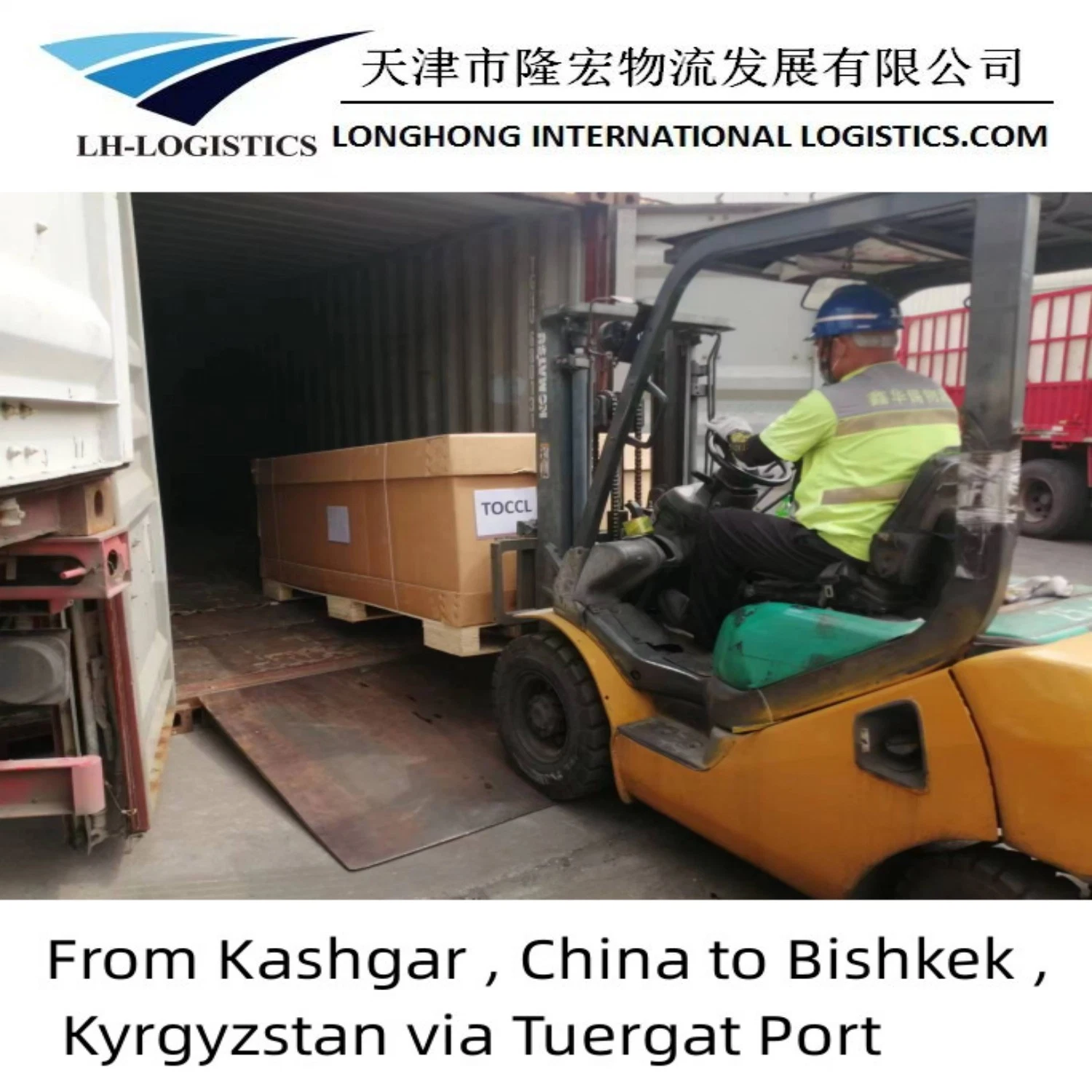 Internationaler Versand LKW-Lieferung zur Tür, Tianjin Port Services von Tianjin/Yiwu zum Versand nach Ucha 1688 Shipping