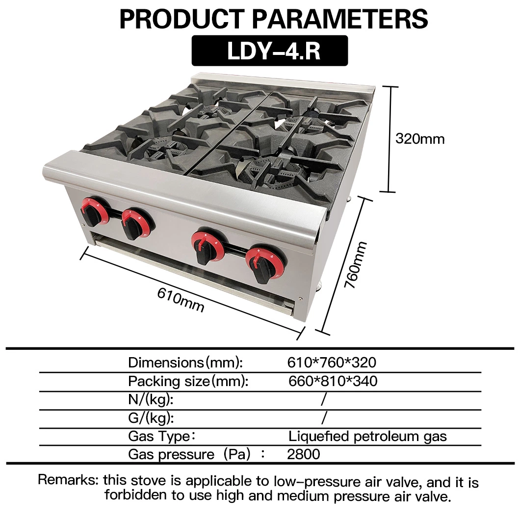 كمية الغاز التجارية تتراوح من الطهى الكبير للخدمة الشاقة منصة من الفولاذ المقاوم للصدأ Wok 4 موقد الغاز