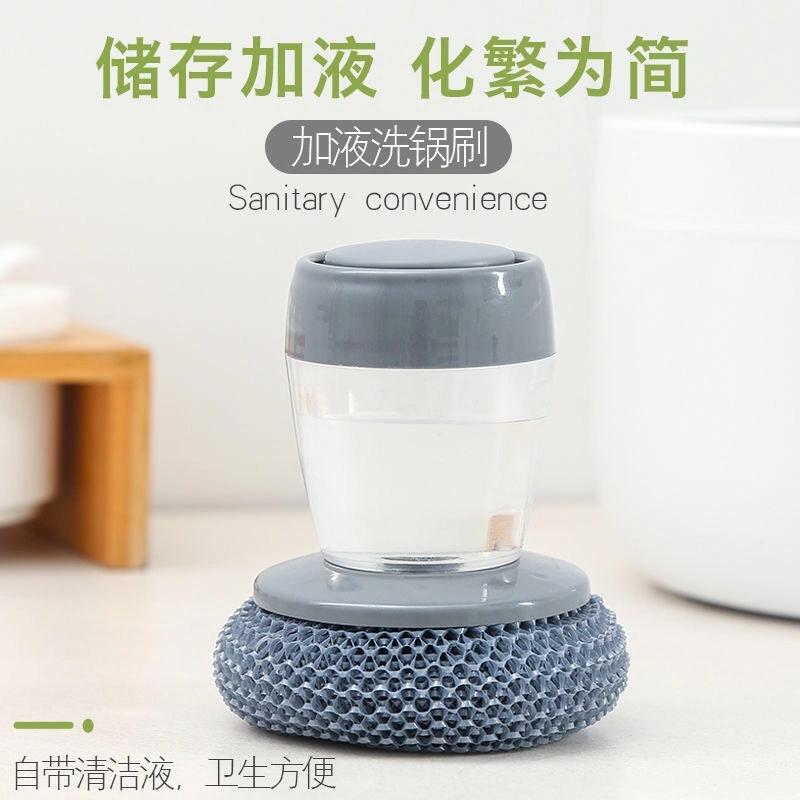 Press Type Automatic Filling Pot Washing Kitchen Household Cleaning Brush Wire Ball