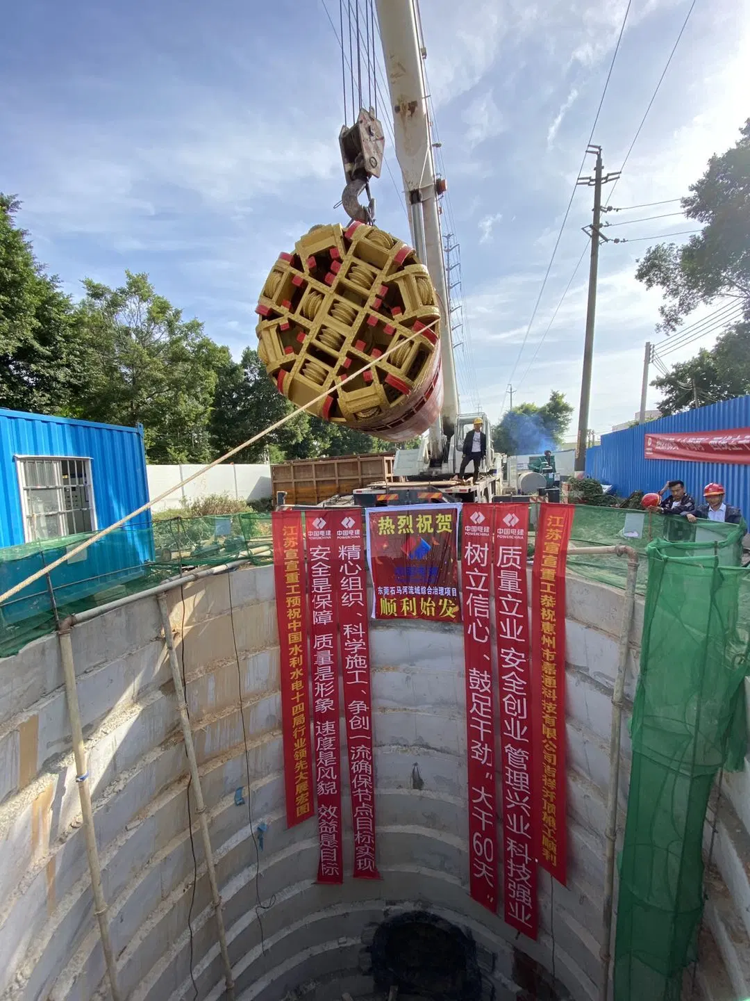 Ysd 1500mm Rock Tunneling Boring Machine for Crp in Zhuzhou