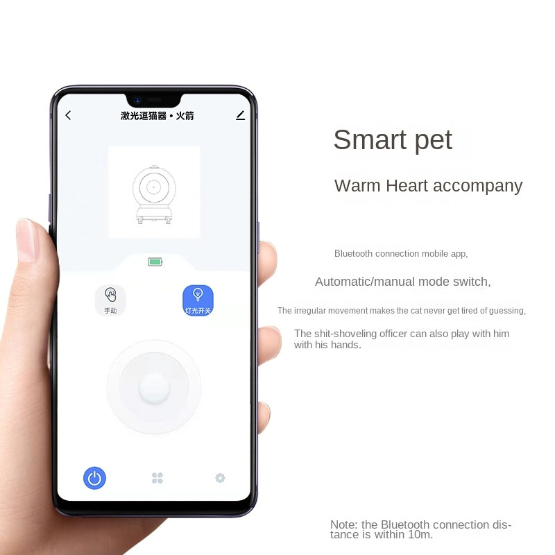 Smart Beam Buddy: الجهة المصنعة مخصصة للأشعة تحت الحمراء الخفيفة Smart Cat Toys Pet