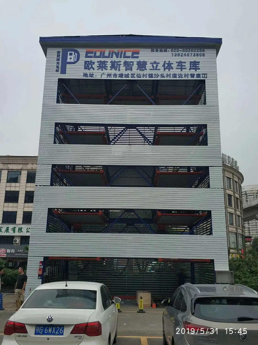 Psh Automatic Multi Floor Puzzle Parking System Parking