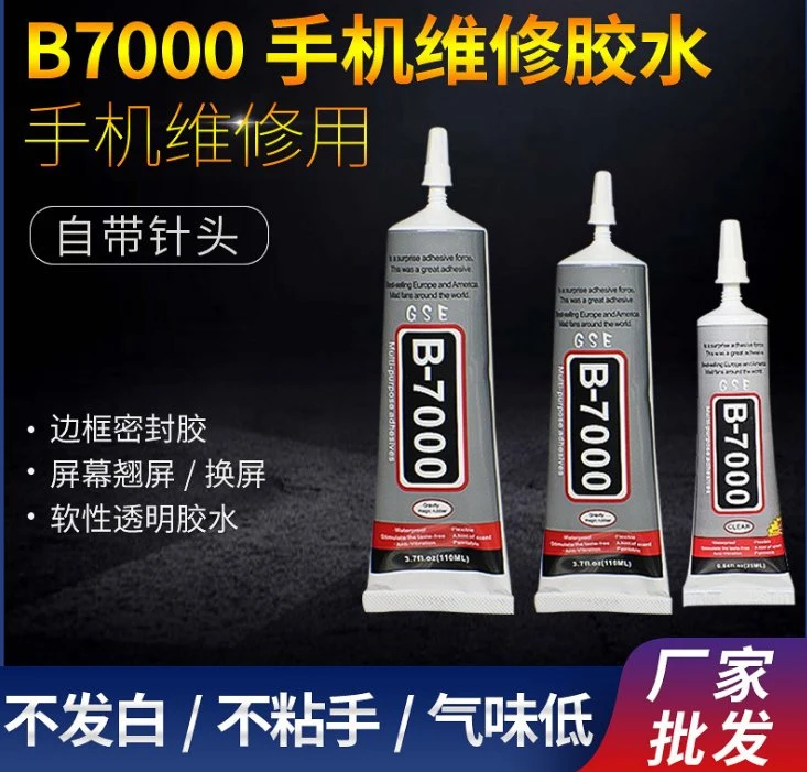 Forware mejor uso de pegamento E6000 15ml Industrial super adhesivo líquido transparente para el teléfono de la reparación o DIY