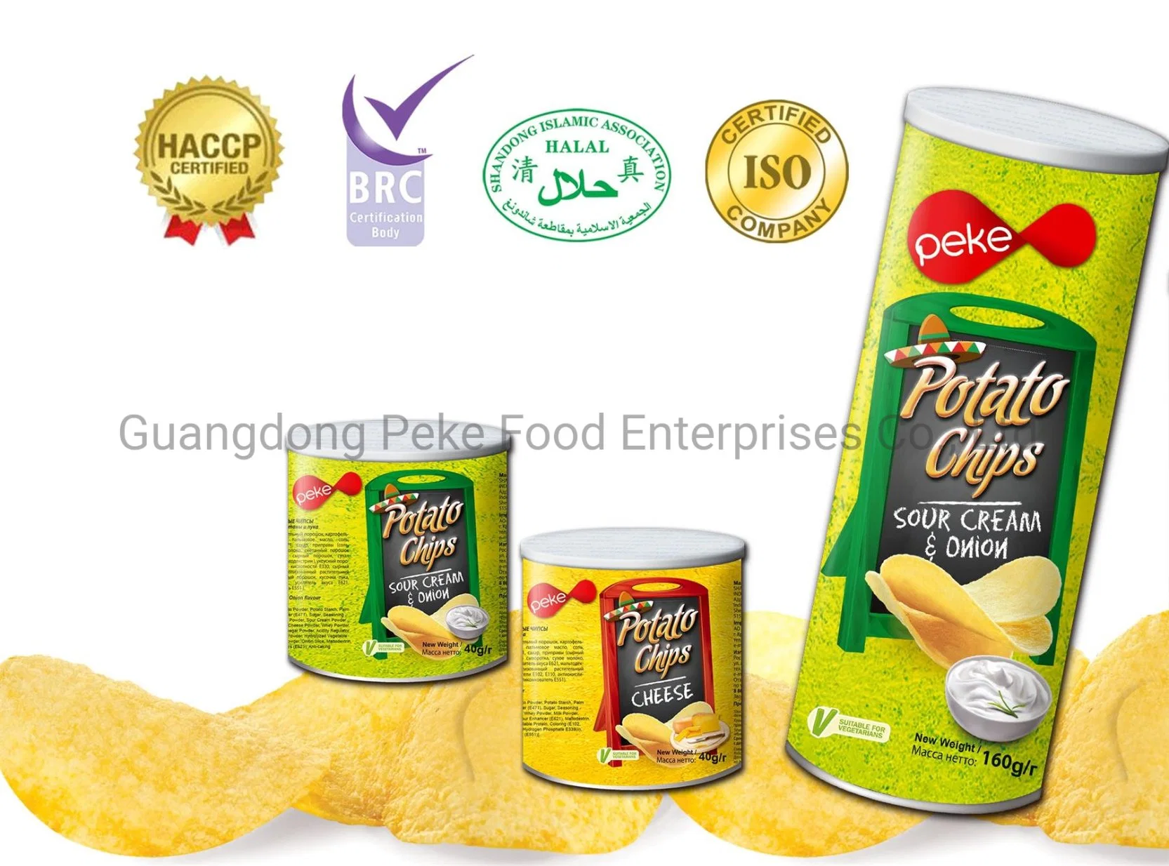 Food Snack for African Mulim Market Potato Chips Halal Requirement