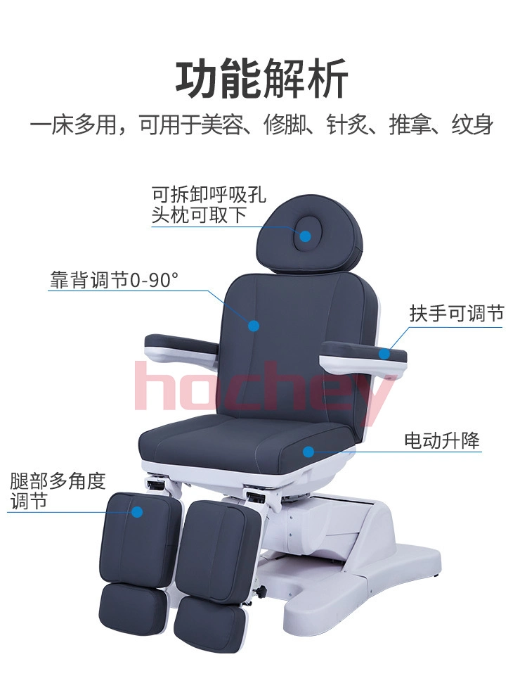 Hochey Factory Wholesale/Supplier Massage Salon Furniture Equipment Electric Beauty SPA Chair Facia Massage Tables