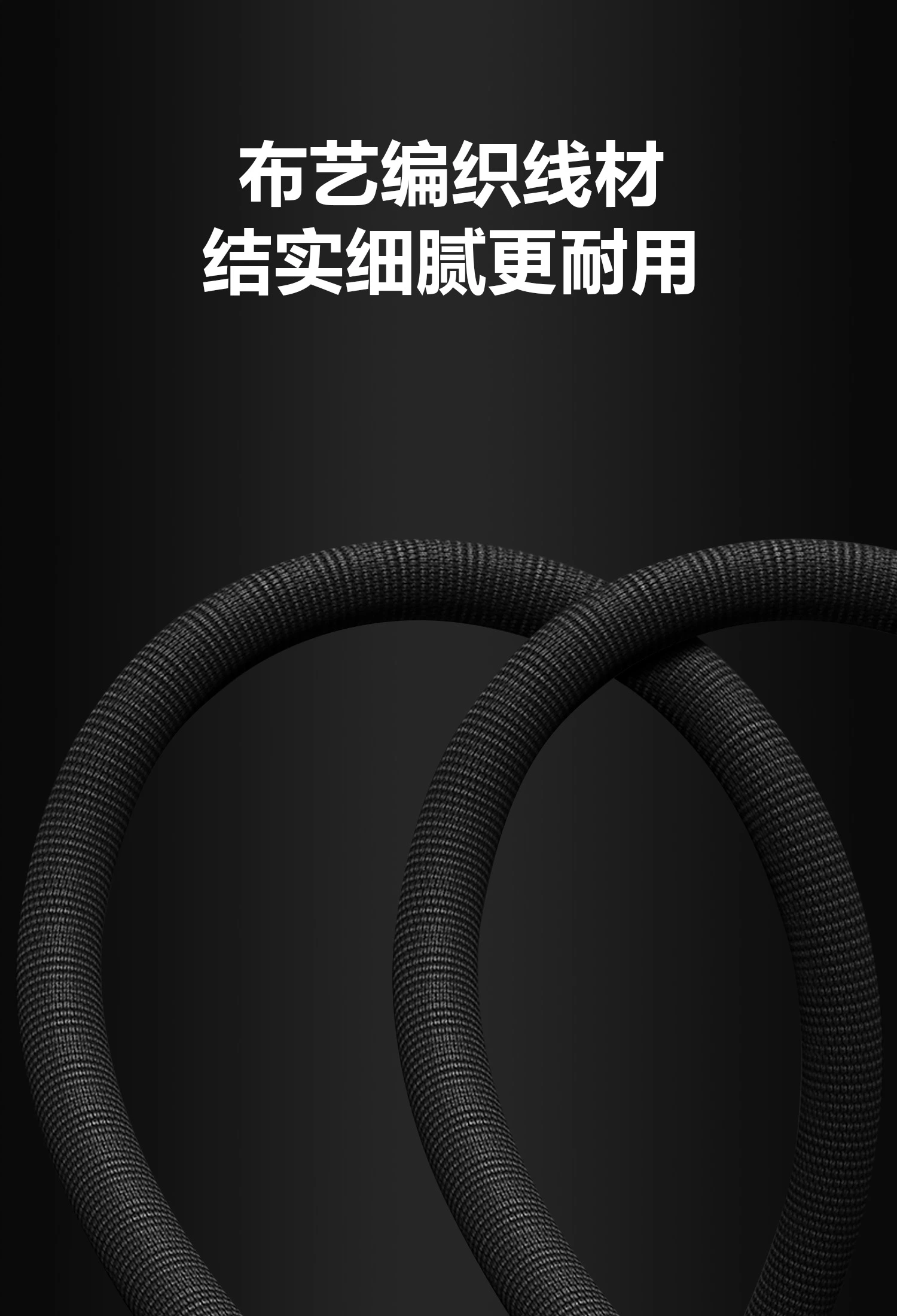 Nylon Woven Steel Man Fast Charging Data Cable