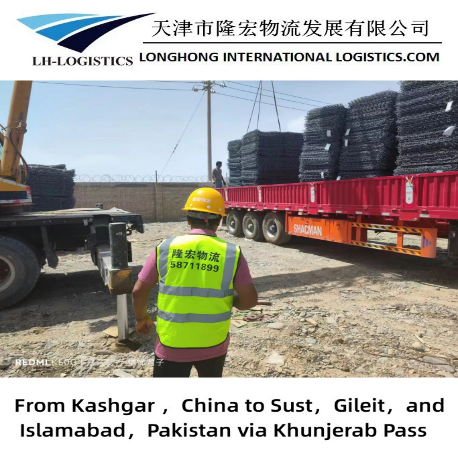 Reliable Railway Freight Agent 1688 Shipping Forearder Service Shipping From Tianjin to Ulaanbaatar.