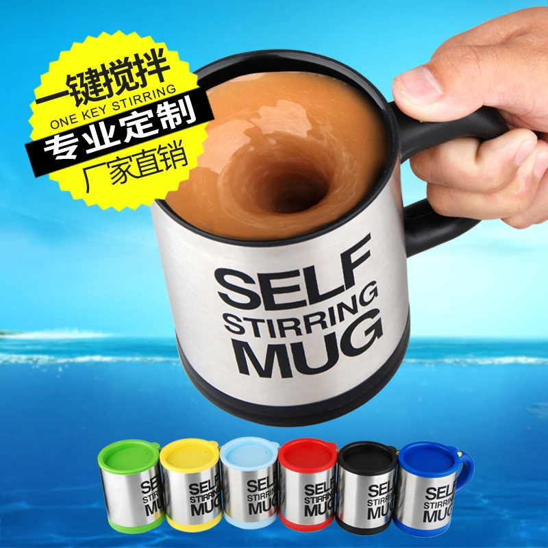 400ml Self Stirring Coffee Mug Cup Funny Electric Stainless Steel Automatic Self Mixing & Spinning Home Office Travel Mixer Cup