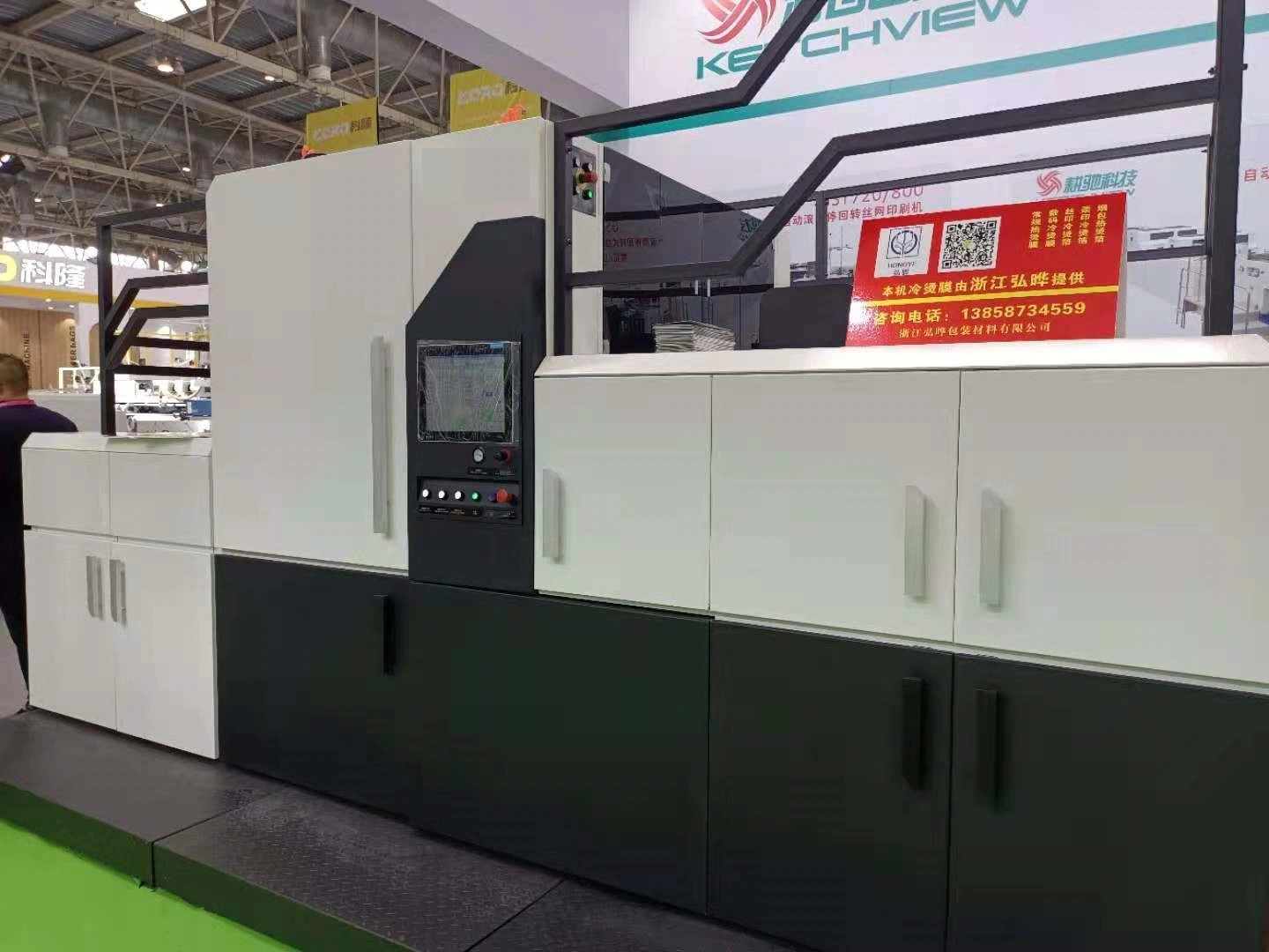 Máquina de impressão de ecrãs e embalagem automática de estampagem de película Máquina