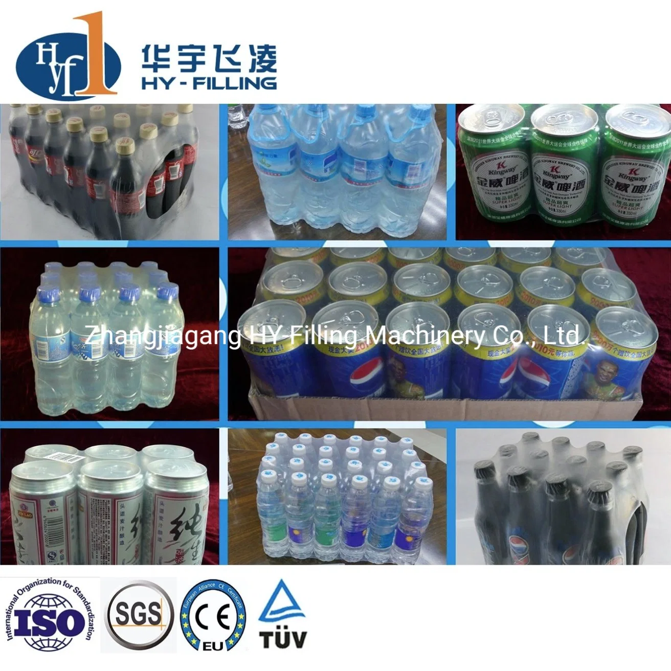 Hy-Filling PE Roll Packing Width 50mm - 2300mm Plastic Packaging Film