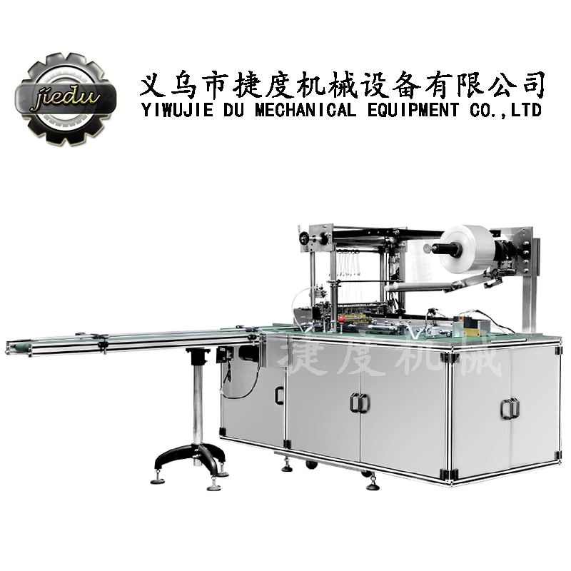 Automatic Box Overwrapping Machine for Slimming Tea and Wine