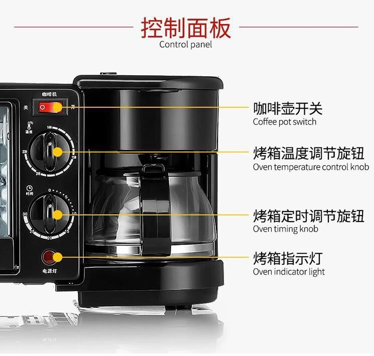 3 en 1 Máquina para hacer desayuno Máquina 3 en 1 para hacer desayuno Tostadora Cafetera 3 en 1 Máquina para hacer desayuno 3 en 1 Máquina para hacer café