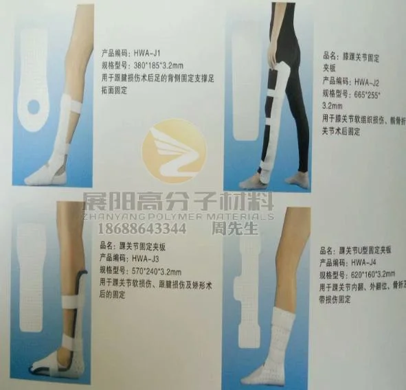 Shanghai Made Professional Orthopedic Splint Making Machine Pcl Sheet Making Line