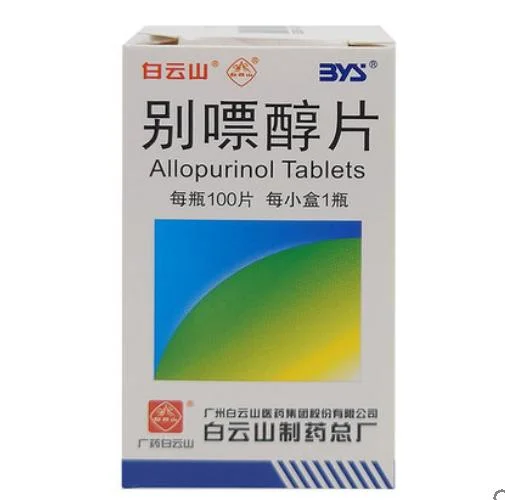 China Proveedor Allopurinol tableta para la nefropatía por ácido úrico