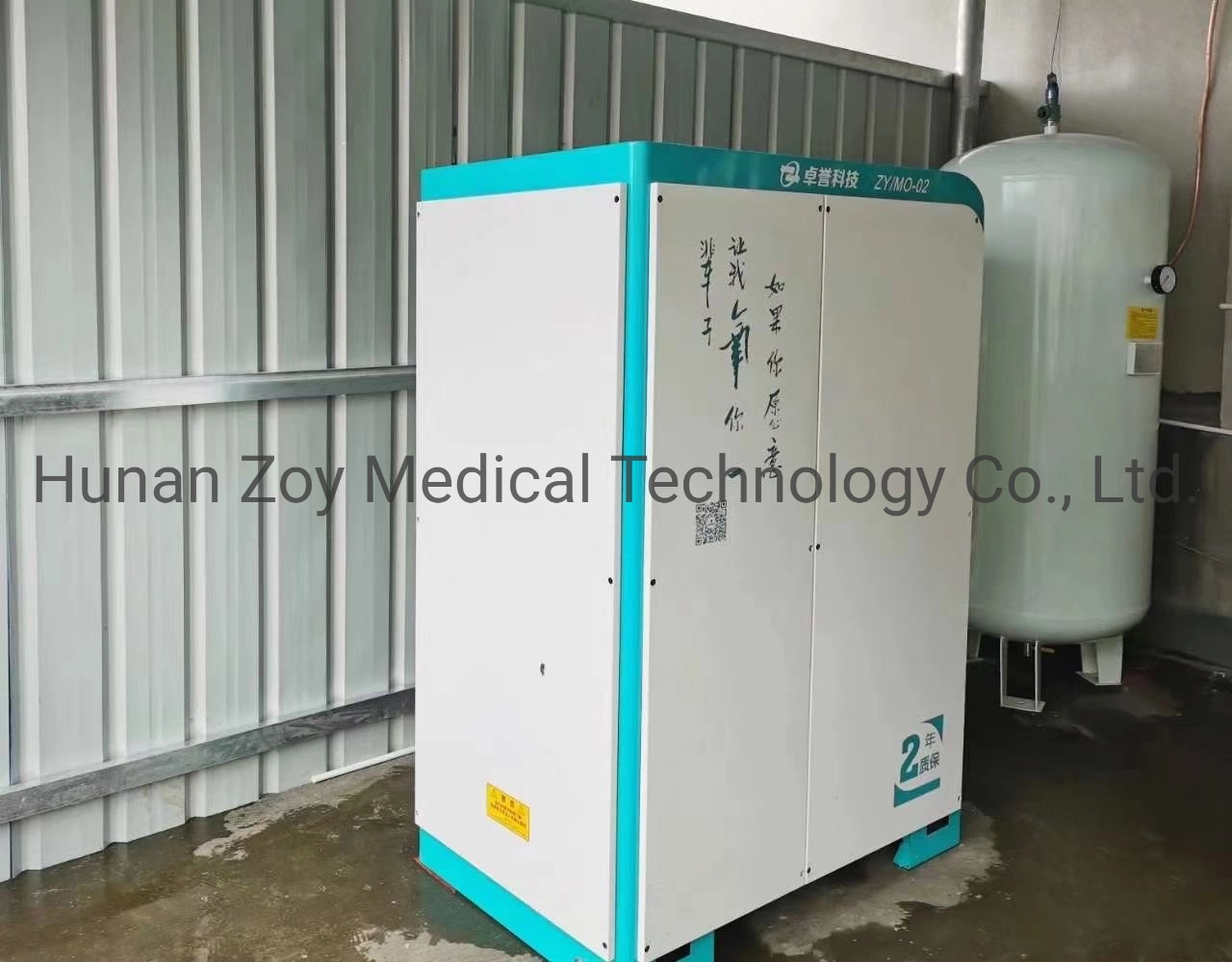 Ready-to-Use Air separation System Small Capacity Oxygen Plant