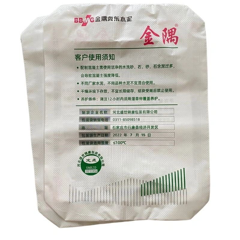 PE Coated PP Woven Printed 25kg 50kg Plastic Packaging Bags with Valve Port