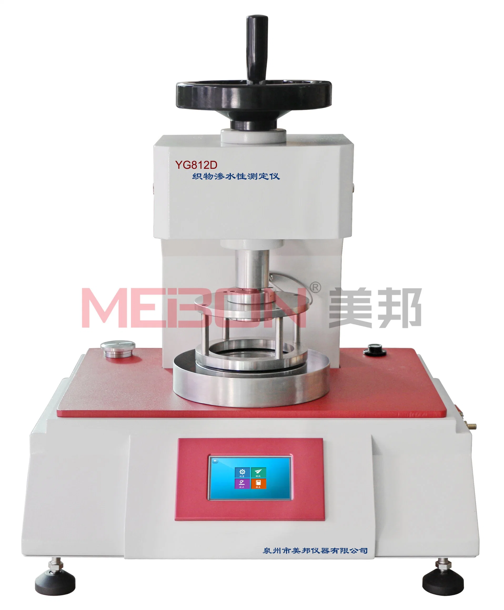 Digital Non-Woven/Fabric Hydrostatic Head Tester Testing Equipment Price Yg812D