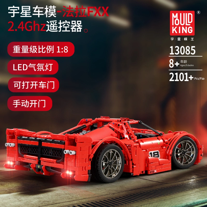 Building Block Sets Sports Car Model Red Super Racing Compatible High Tech Blocks Bricks Educational Toy 13085