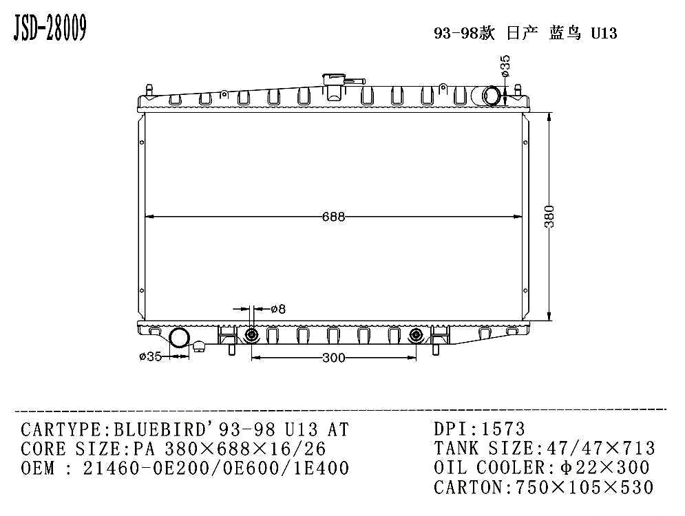 نظام تبريد السيارة رادياتير من الألومنيوم التلقائي لنظام نيسان Bluebird'93-98 U13 في OEM 21460-0e200