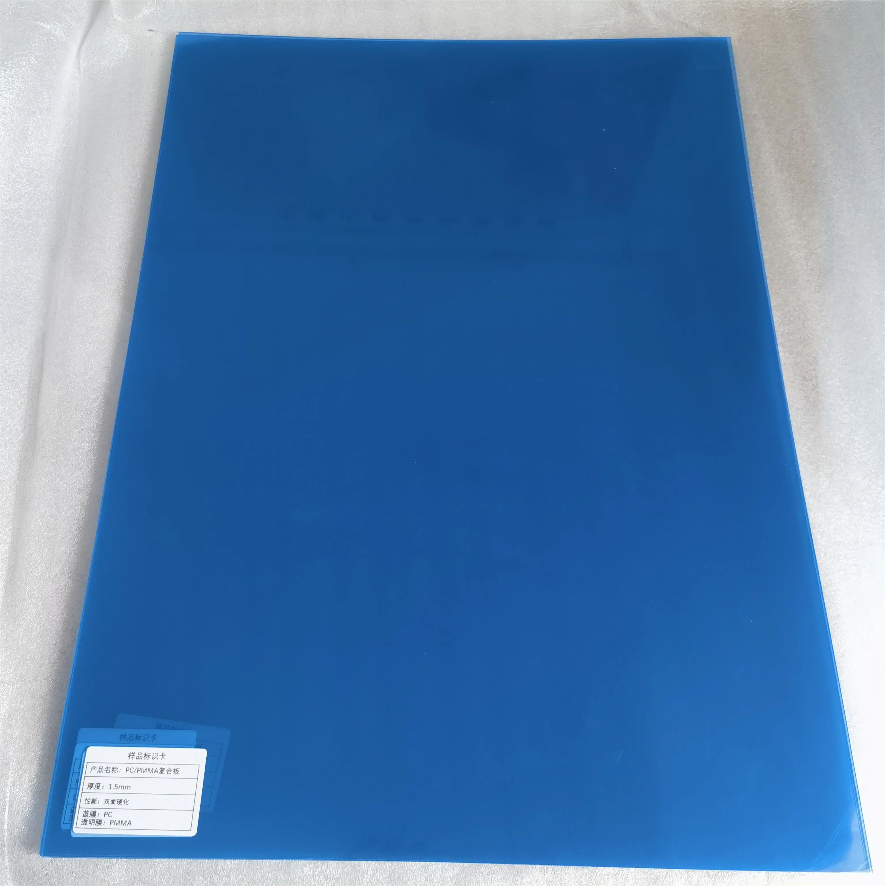 1.5mm Double Hardening PC/Acrylic Composite Board