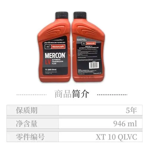 Various Kinds of Transmission Oil for Different Cars with Factory Price