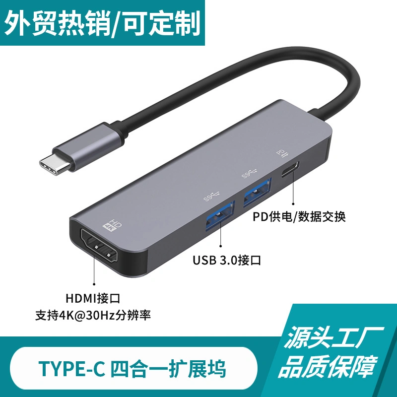 Hersteller 4 in 1 Typ-C auf HDMI 4K*30Hz USB3,0 Computer Nabe