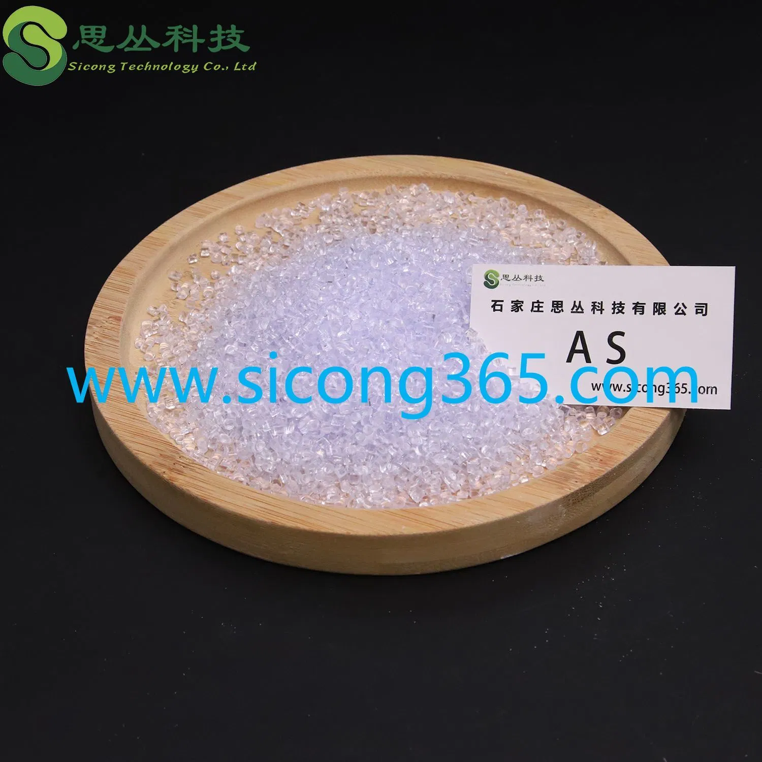 Ethylene Acrylic Acid Copolymer Resin Eaa 5050 Eaa Io3801